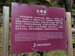 -大连天门山国家森林公园