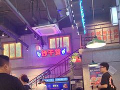 -楠火锅(昆山金鹰店)
