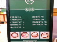 菜单-堂屋糖水店(愚园店)