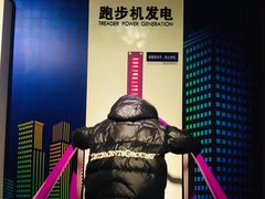 -陕西科学技术馆