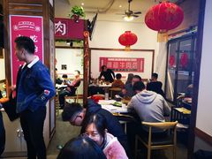 大堂-食潮汕头鲜牛馆(望京保利店)