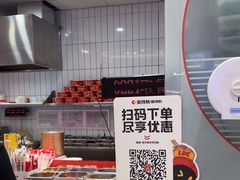 -莱得快酸辣粉(梅溪新天地购物中心店)