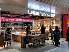 门面-麦陌(正弘城店)