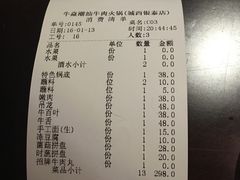 -牛焱·贵州黄牛肉火锅(城西银泰店)