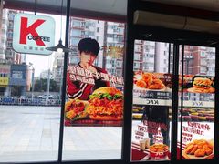 -肯德基(年家浜店)