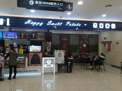 -万达影城(虎门万达广场IMAX店)