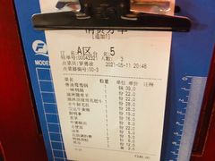 -袁老四重庆老火锅(桐梓坡店)