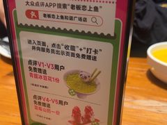 -老板恋上鱼(恒隆广场店)