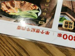 -李先生牛肉面大王(上海站南广场店)