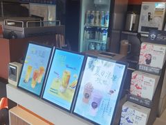 -CoCo都可(大华二店)