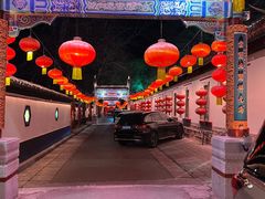 -白家大院·王府宫廷菜(苏州街店)