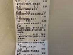 -哈尔信阳光农园超市(沈阳三台子万象汇店)