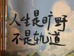 -东棠花园餐厅(湖工大店)