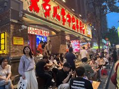 -钢管厂歆瑞源油卤串串香(春熙路太古里店)