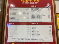 -恩宁刘福记(东华东路店)