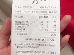 -凯鸽酒楼(大同振兴街店)