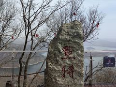 -五女山景区
