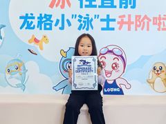 -龙格亲子游泳·水育早教运动中心(上虞钱江中心)