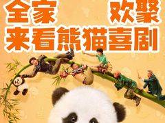 -SFC上影影城(杭州下沙IMAX店)