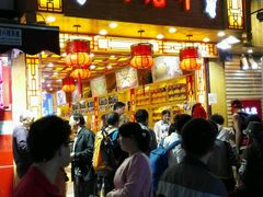 门面-捶糖帮桂林特产伴手礼(西街店)