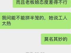 -真真鲜馄饨店(启蒙路店)