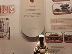 -中国闽台缘博物馆
