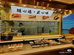 -池田寿司·4H鲜作(朝阳大悦城店)