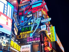 -黄兴南路步行商业街