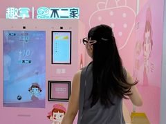 -上海世纪汇广场