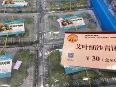 -王家沙点心店(万航渡路店)