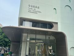 -中粮·祥云小镇