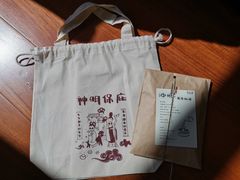 -时光花园(白鹭洲店)