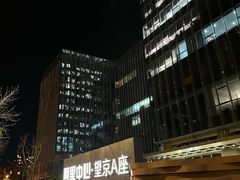 -星巴克(北京望京东园店)
