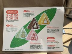 -星巴克(呼和浩特民族商场店)