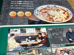 -直隶安家罩饼(复兴路店)
