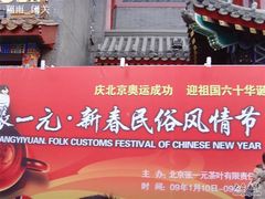-张一元(前门店)