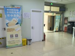 -慈铭体检(世纪城分院)