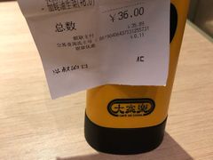 餐具摆设-大家乐(广州荔湾领展广场店)