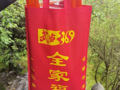 -武当山风景区