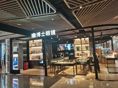 -博士眼镜(青岛城阳万象汇店)