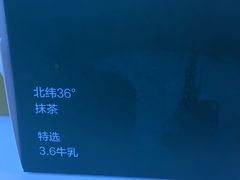-36cake生日蛋糕(福田店)