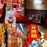 地道四川鸭血豆腐火锅，快来品尝一下。