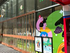 -城西优品道广场