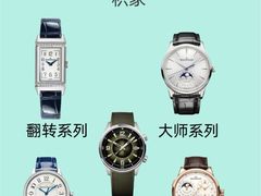 -海星奢选二手奢侈品手表包包鉴定回收寄卖(墨玉南路店)