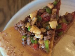 -那时新疆·若羌(经纬汇店)