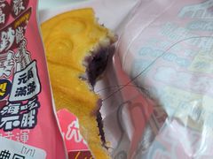 -记录余生·车轮饼(龙洞店)