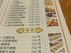 -国家五钻酒家·西樵旺阁渔村(西樵店)
