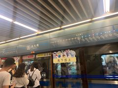 -北大街(地铁站)