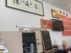 -陈八两面家(华孚写字楼店)