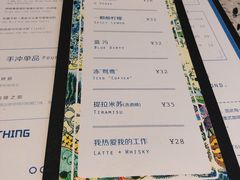 -Something For(中洲湾店)